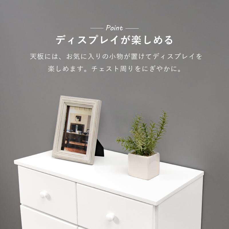 チェスト （ホワイト） MCH-6892WH 収納 タンス 衣類収納 引き出し 天然木 木製 軽量 インテリア 幅60cm | HAGiHARA | 09