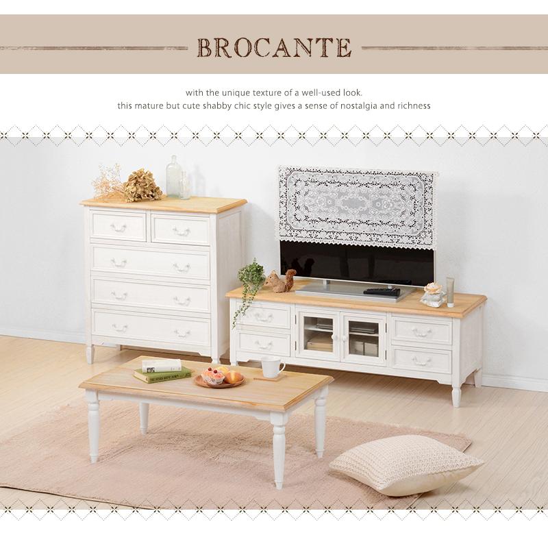 ブロカントシリーズ チェスト (ホワイト) MCH-7321WH 収納家具 衣類収納 タンス 引き出し 桐材 新生活 幅80 | HAGiHARA | 01