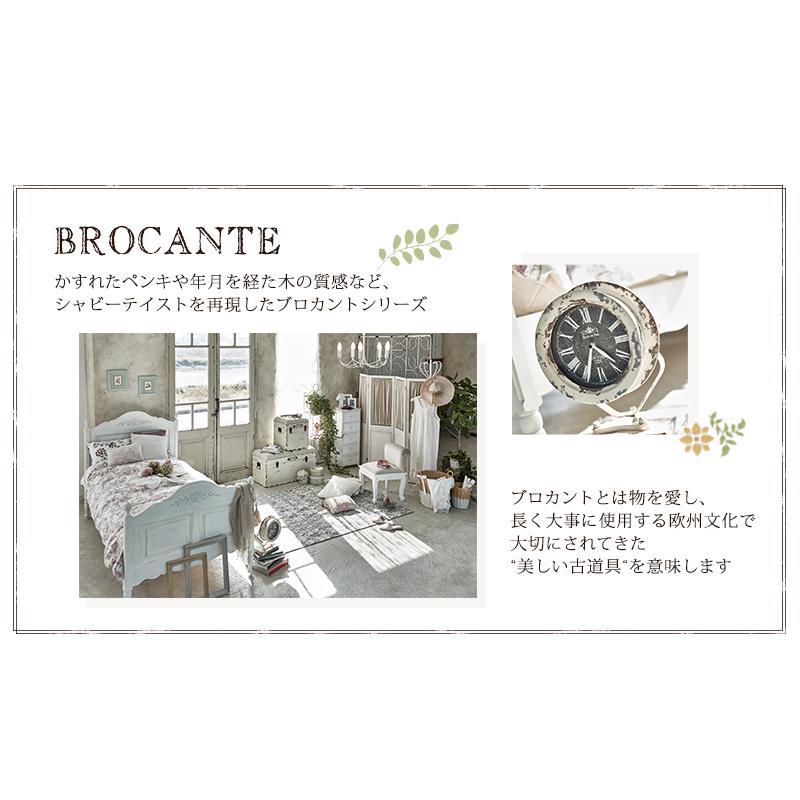 ブロカントシリーズ チェスト (ホワイト) MCH-7321WH 収納家具 衣類収納 タンス 引き出し 桐材 新生活 幅80 | HAGiHARA | 03