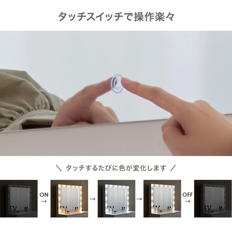 HAGiHARA（萩原） ドレッサー MD-5846WH LEDの女優ライト付き 鏡 鏡台