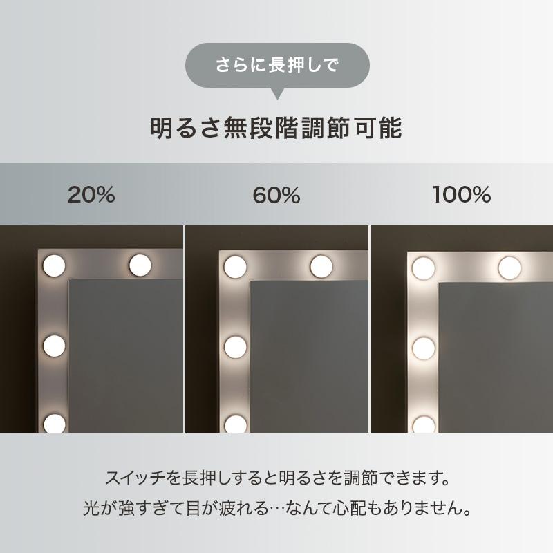 HAGiHARA（萩原） ドレッサー MD-5846WH LEDの女優ライト付き 鏡 鏡台