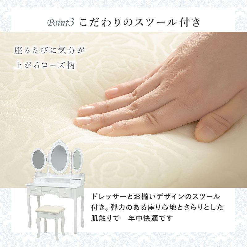 ドレッサー MD-6563WH ホワイト 鏡台 化粧台 白 三面鏡 ゴージャス 高級感 上品 スツール付 | HAGiHARA | 08