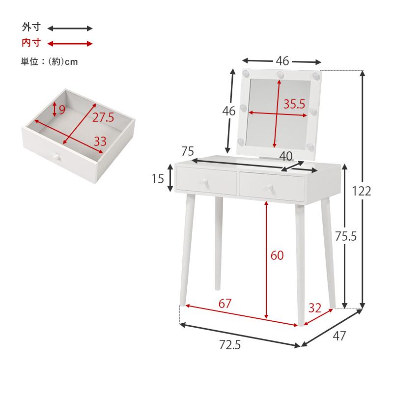 返品交換不可】 ドレッサーMD-6575WH ドレッサー/鏡台 - abacus-rh.com