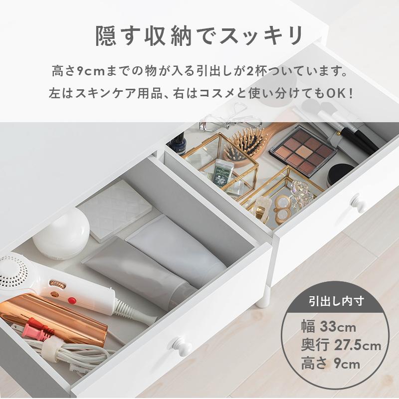 ドレッサー MD-6576WH 鏡台 化粧台 LEDライト付 ミラー 女子部屋 お洒落 かわいい 収納 引き出し メイク 化粧品収納 | HAGiHARA | 10