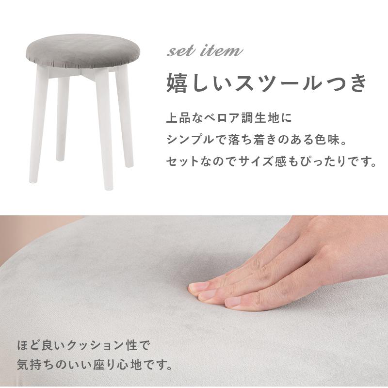 ドレッサー MD-6576WH 鏡台 化粧台 LEDライト付 ミラー 女子部屋 お洒落 かわいい 収納 引き出し メイク 化粧品収納 | HAGiHARA | 11