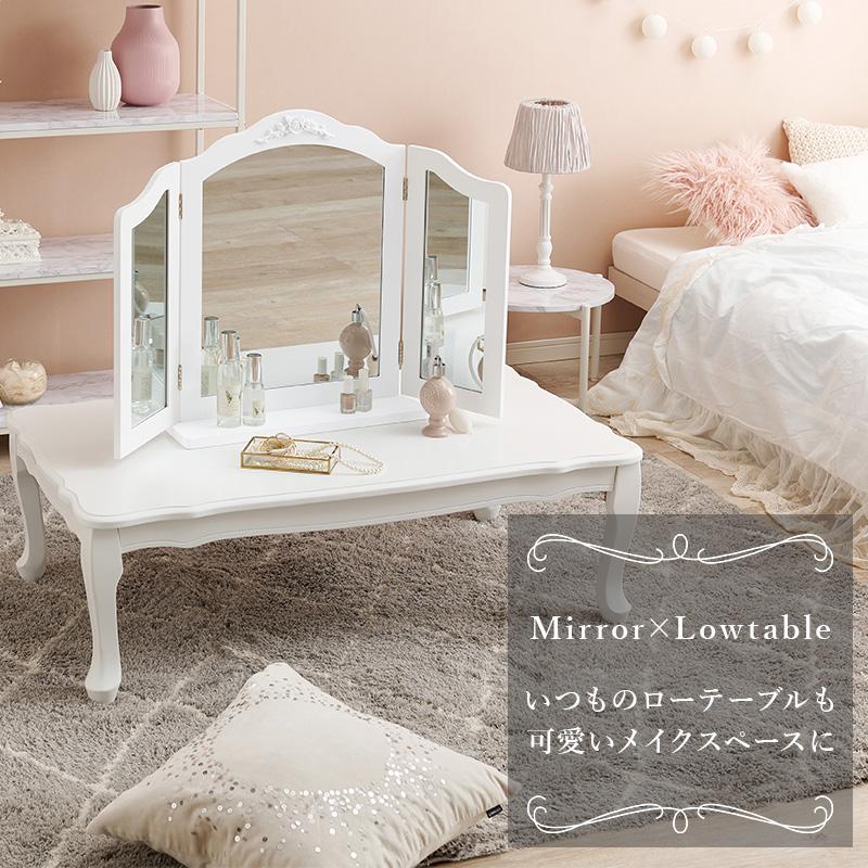 HAGiHARA（萩原） 卓上ミラー MD-6697 MD-6697-WH 卓上 テーブル 三面