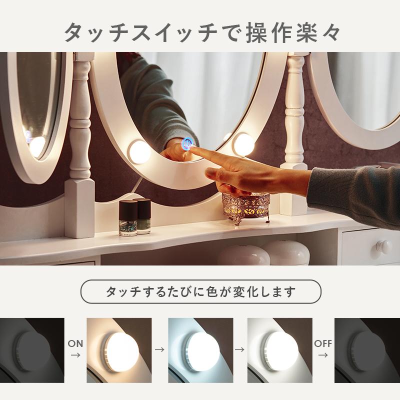 ドレッサー MD-6729WH 鏡台 化粧台 LEDライト付 ミラー 女子部屋 お洒落 かわいい 収納 引き出し メイク 化粧品収納 | HAGiHARA | 04