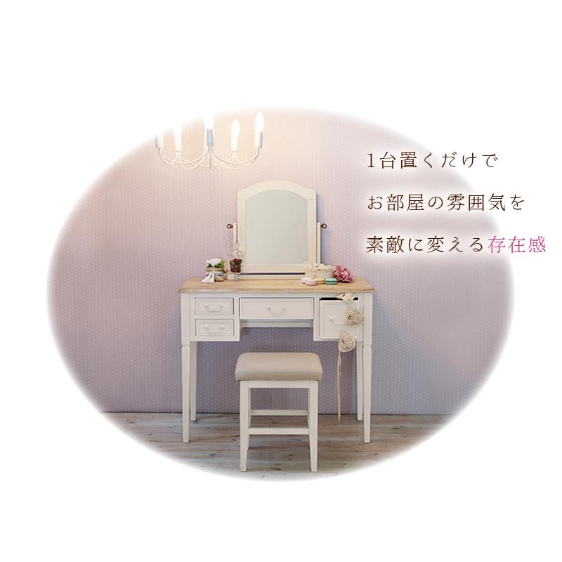 HAGiHARA（萩原） ブロカントシリーズ ドレッサーセット (ホワイト) MD