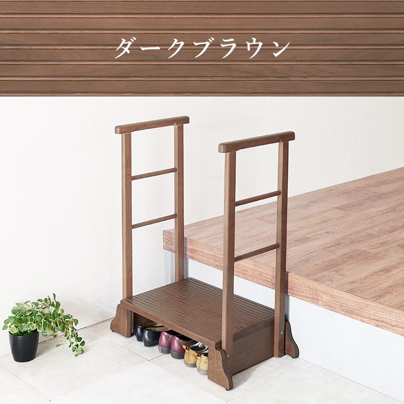 HAGiHARA（萩原） 手すり付き玄関踏み台（両側手すり） MFD-6908