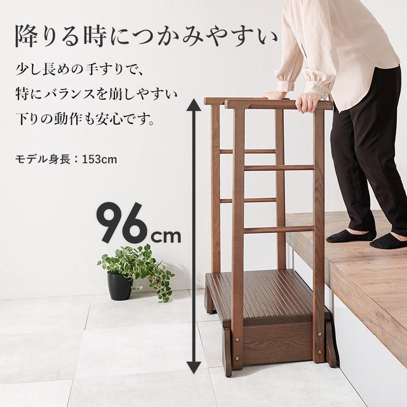 HAGiHARA（萩原） 手すり付き玄関踏み台（両側手すり） MFD-6908