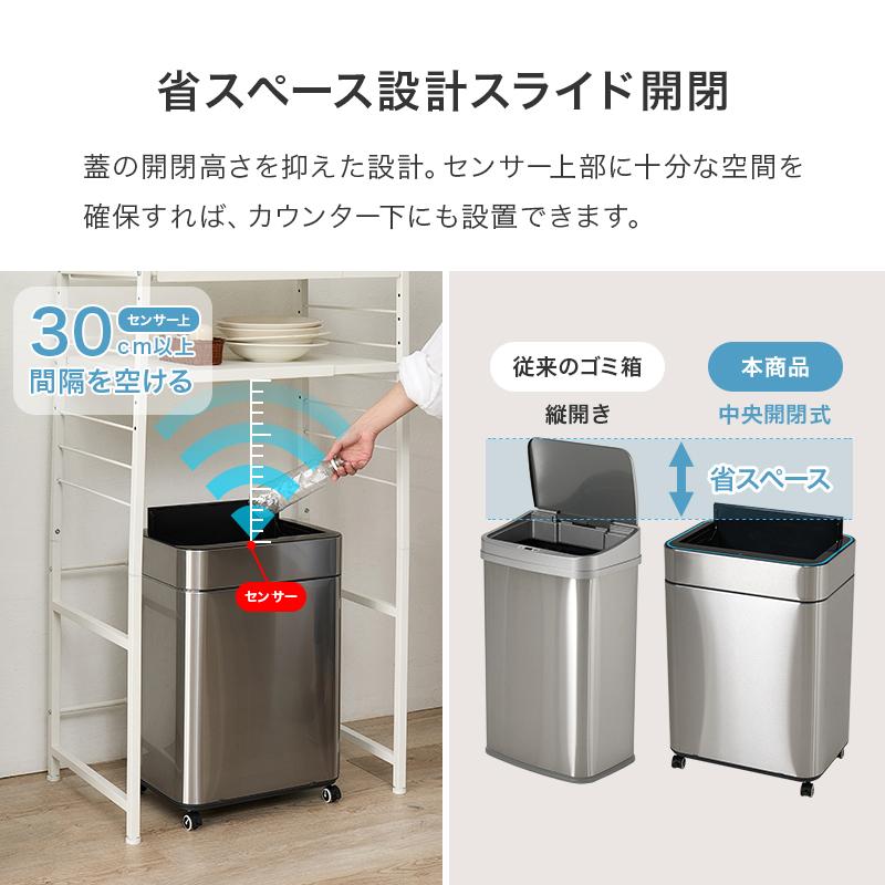 HAGiHARA（萩原） センサー付きゴミ箱 MG-5333 ゴミ箱 50L キャスター