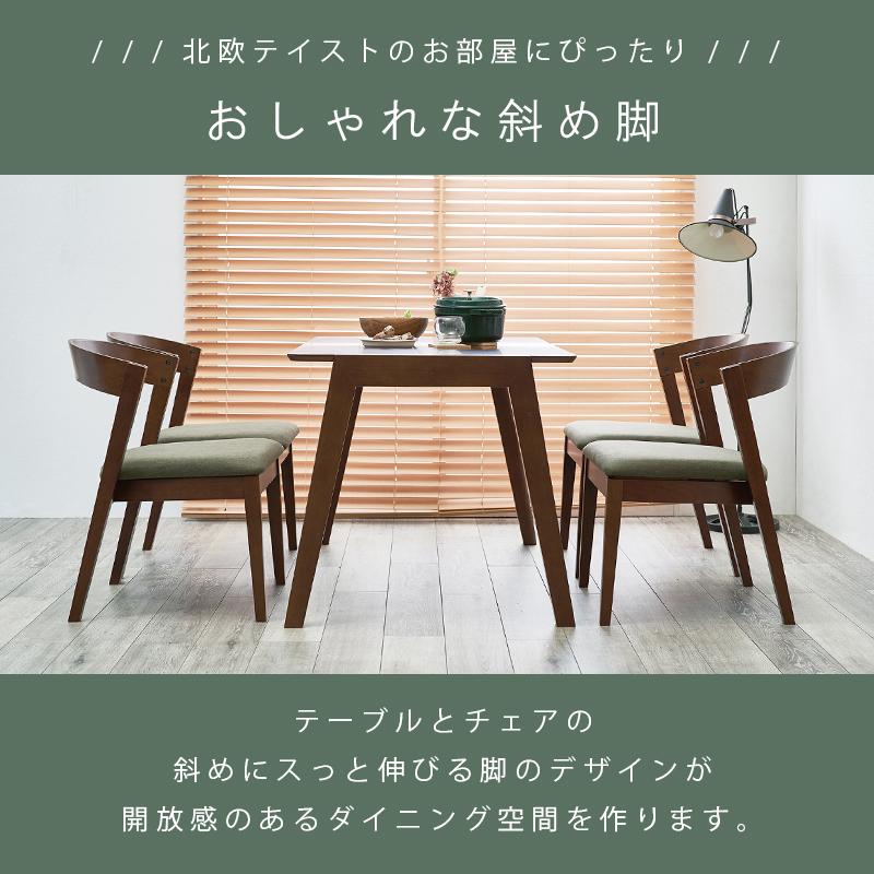 HAGiHARA（萩原） ダイニング5点セット MI-8609-11-5S ダイニング