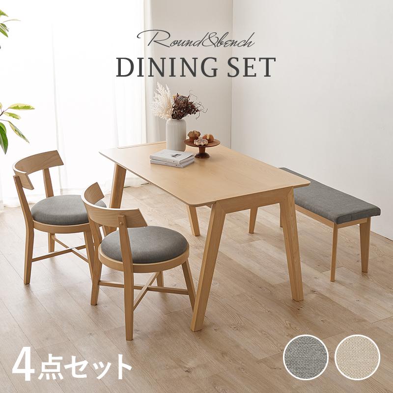 HAGiHARA（萩原） ダイニング4点セット MI-860936-4S ダイニング