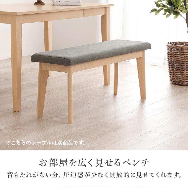 ダイニング４点セット MI-860937-4S ダイニングテーブル ダイニングソファ シンプル リビング 食卓 リビングテーブル 食卓机 テーブル 机 | HAGiHARA | 12