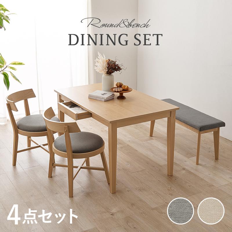 ダイニング4点セット MI-861036-4S ダイニングテーブル シンプル リビング 食卓 リビングテーブル 食卓机 テーブル 机 ソファ | HAGiHARA