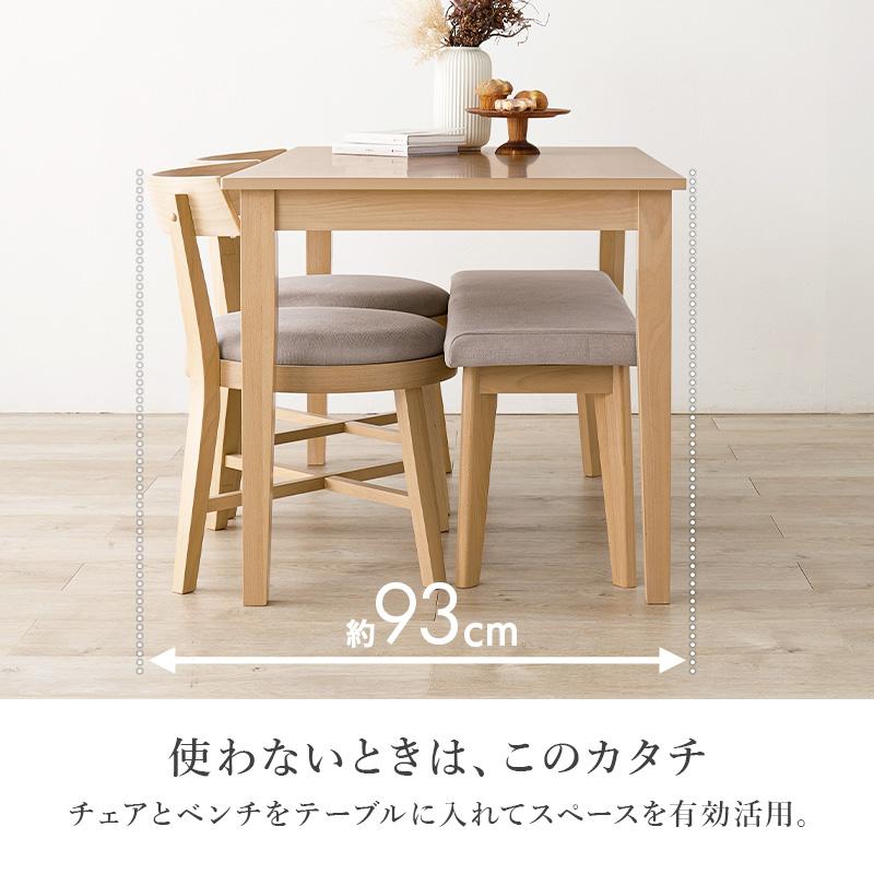 ダイニング4点セット MI-861036-4S ダイニングテーブル シンプル リビング 食卓 リビングテーブル 食卓机 テーブル 机 ソファ | HAGiHARA | 14