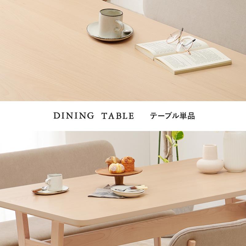 ダイニングテーブル MI-8632 シンプル リビング コンパクト 食卓 リビングテーブル 食卓机 テーブル 机 | HAGiHARA | 02