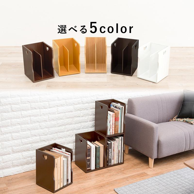 ブックスタンド ４個組 MM-6805-S シンプル ナチュラル 本棚 収納 スリム ハート デスク収納 卓上収納 スタッキング式 | HAGiHARA | 06