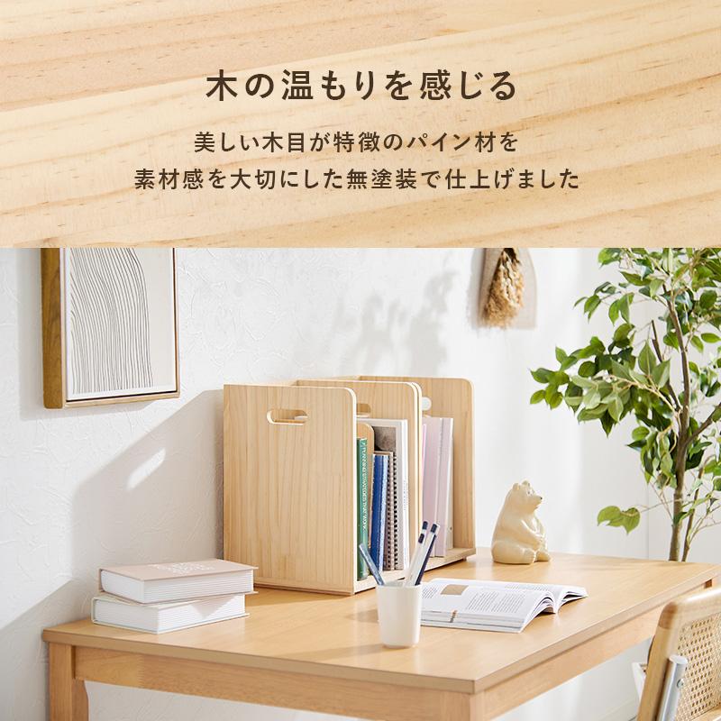 ブックラック ２個組　MM-6875NAS2 MM-6875-S2 本棚 マガジンラック 書斎 リビング 子供部屋 収納 チェスト マガジンラック 無塗装 | HAGiHARA | 03