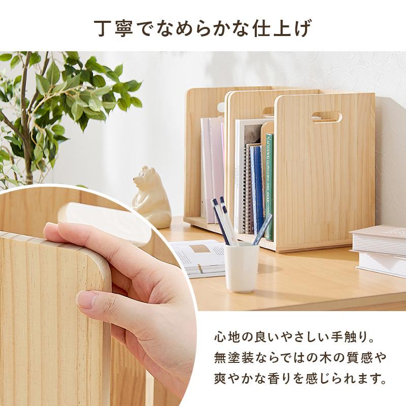 ブックラック ４個組　MM-6875NAS 本棚 マガジンラック 書斎 リビング 子供部屋 収納 チェスト マガジンラック 無塗装 | HAGiHARA | 12