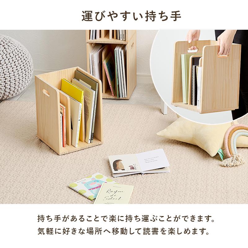 ブックラック ４個組　MM-6875NAS 本棚 マガジンラック 書斎 リビング 子供部屋 収納 チェスト マガジンラック 無塗装 | HAGiHARA | 09
