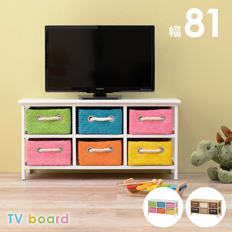 HAGiHARA TV台 MN-5516 テレビ台 バスケット 収納 ローボード