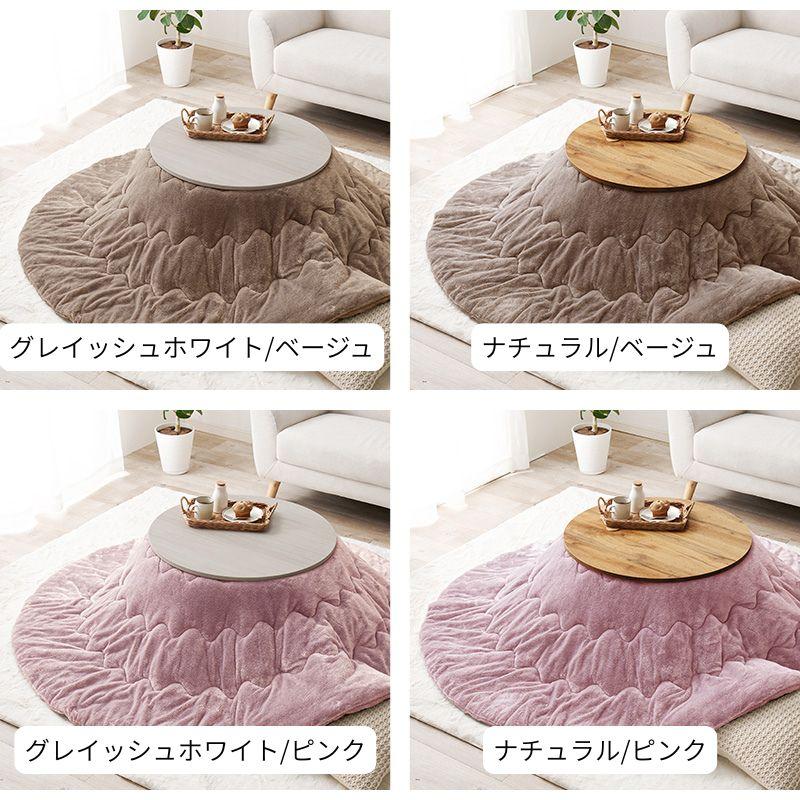 HAGiHARA（萩原） こたつ＋うす掛け布団 2点セット モネ68メレンゲ