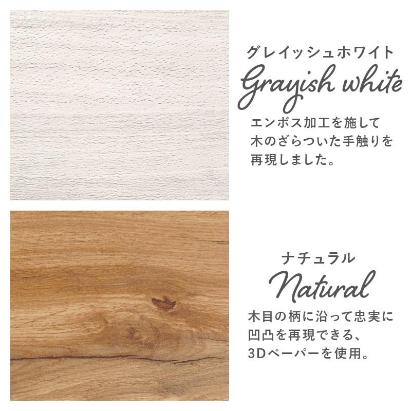 HAGiHARA（萩原） こたつ＋うす掛け布団 2点セット モネ68メレンゲ