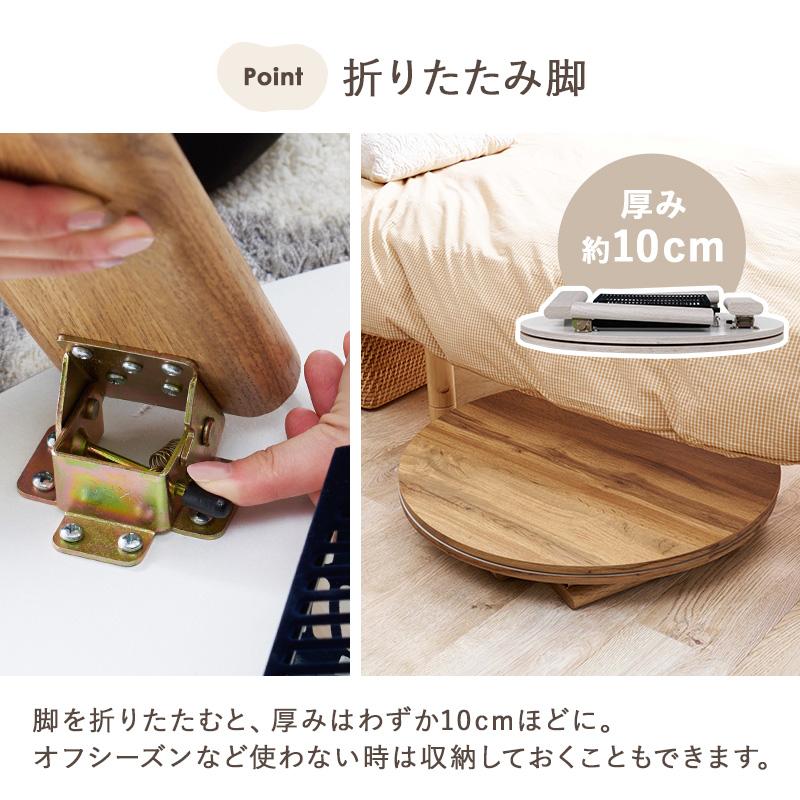 HAGiHARA こたつ＋うす掛け布団 2点セット モネ68メレンゲ