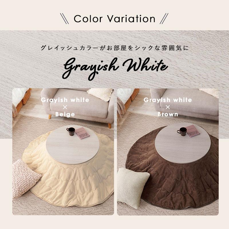 HAGiHARA（萩原） こたつ＋うす掛け布団 2点セット MONE68YUI モネ68