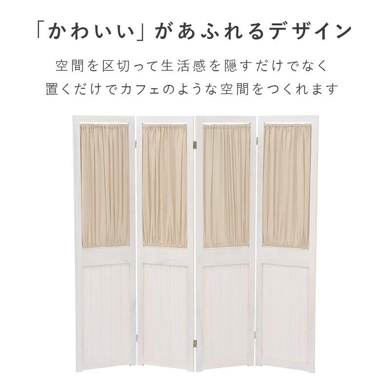 シャビーウッドファニチャー パーテーション MS-5414AW 間仕切り 仕切り 目隠し | HAGiHARA | 03
