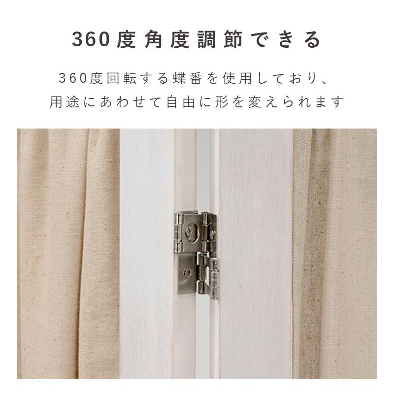シャビーウッドファニチャー パーテーション MS-5414AW 間仕切り 仕切り 目隠し | HAGiHARA | 08