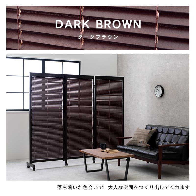HAGiHARA（萩原） ルーバーパーテーション3連 MS-8113 パーテーション