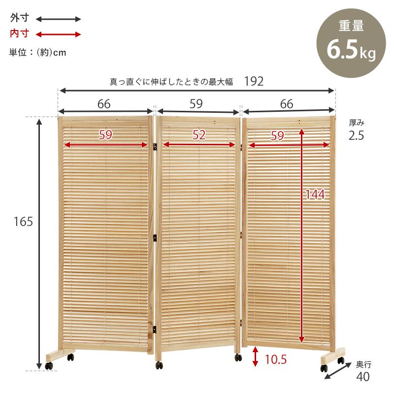 ルーバーパーテーション3連 MS-8113 パーテーション 目隠し 仕切り 間仕切り キャスター付き 空間｜itcom-ec｜12