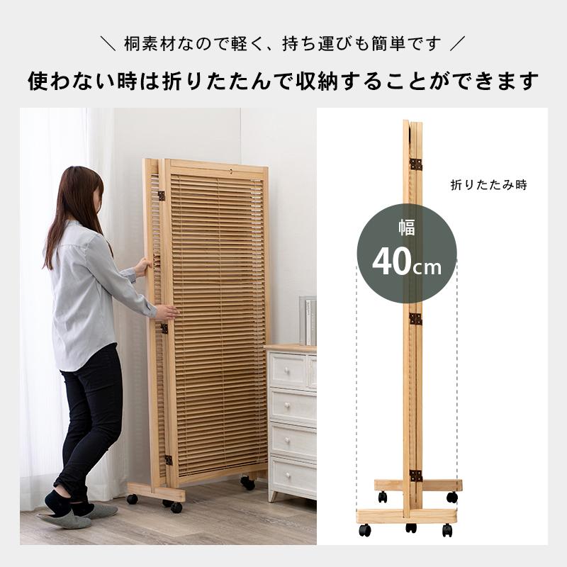 HAGiHARA（萩原） ルーバーパーテーション3連 MS-8113 パーテーション