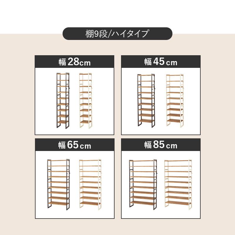 シューズラック MSS-6713 玄関収納 木製 下駄箱 スリッパラック 収納 棚 おしゃれ シューズボックス 大容量 オープンラック 収納棚 ラック 7段 | HAGiHARA | 15