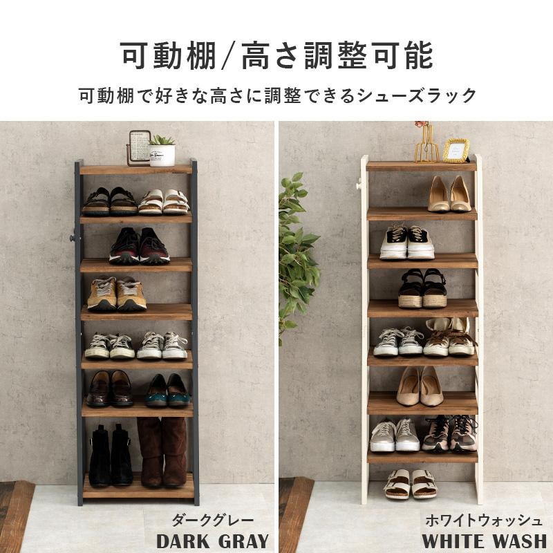 シューズラック MSS-6713 玄関収納 木製 下駄箱 スリッパラック 収納 棚 おしゃれ シューズボックス 大容量 オープンラック 収納棚 ラック 7段 | HAGiHARA | 03