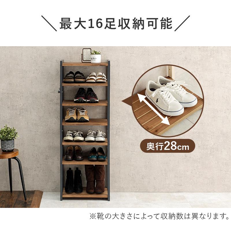シューズラック MSS-6713 玄関収納 木製 下駄箱 スリッパラック 収納 棚 おしゃれ シューズボックス 大容量 オープンラック 収納棚 ラック 7段 | HAGiHARA | 04