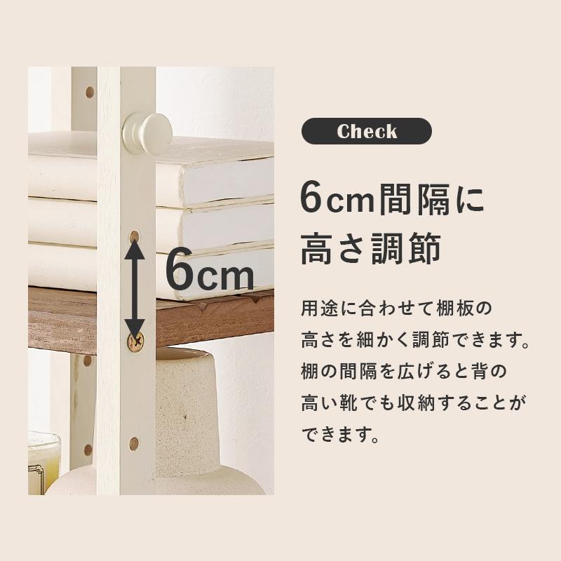 シューズラック MSS-6713 玄関収納 木製 下駄箱 スリッパラック 収納 棚 おしゃれ シューズボックス 大容量 オープンラック 収納棚 ラック 7段 | HAGiHARA | 05