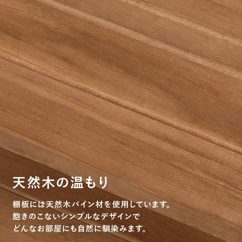 シューズラック MSS-6713 玄関収納 木製 下駄箱 スリッパラック 収納 棚 おしゃれ シューズボックス 大容量 オープンラック 収納棚 ラック 7段 | HAGiHARA | 08