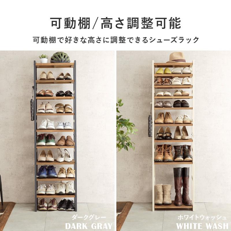 シューズラック MSS-6716 玄関収納 木製 下駄箱 スリッパラック 収納 棚 おしゃれ シューズボックス 大容量 オープンラック 収納棚 ラック 9段 | HAGiHARA | 03