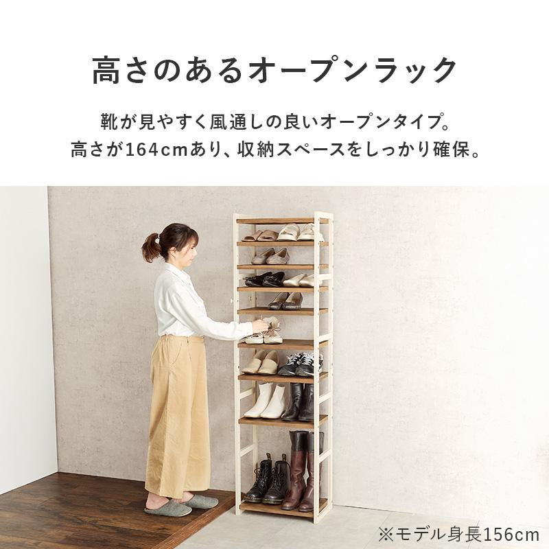 シューズラック MSS-6716 玄関収納 木製 下駄箱 スリッパラック 収納 棚 おしゃれ シューズボックス 大容量 オープンラック 収納棚 ラック 9段 | HAGiHARA | 04