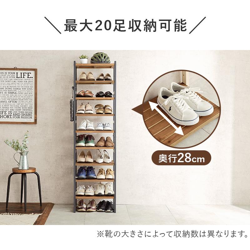 シューズラック MSS-6716 玄関収納 木製 下駄箱 スリッパラック 収納 棚 おしゃれ シューズボックス 大容量 オープンラック 収納棚 ラック 9段 | HAGiHARA | 05