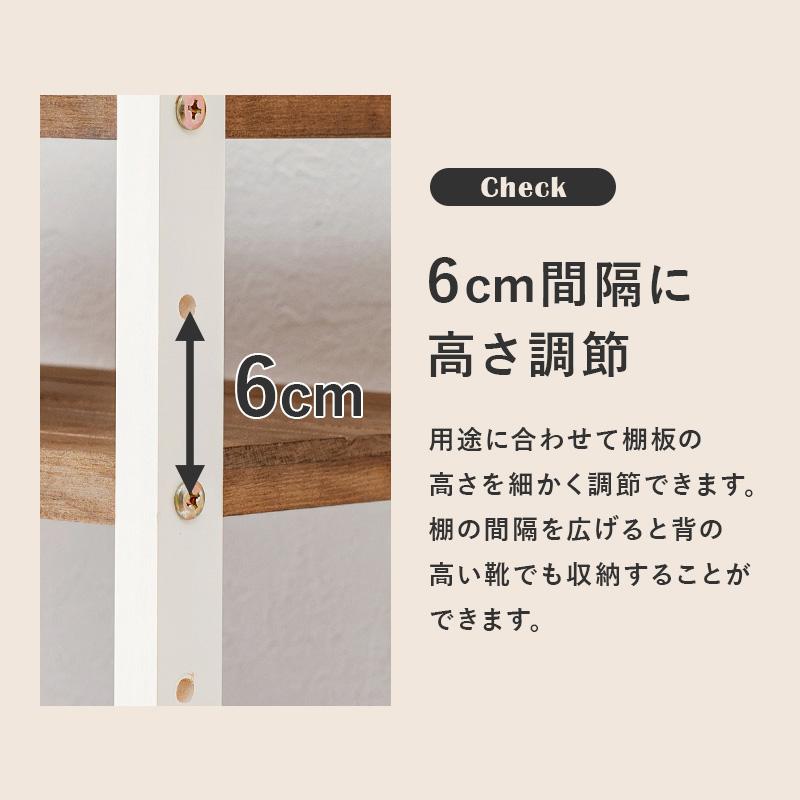 シューズラック MSS-6716 玄関収納 木製 下駄箱 スリッパラック 収納 棚 おしゃれ シューズボックス 大容量 オープンラック 収納棚 ラック 9段 | HAGiHARA | 06