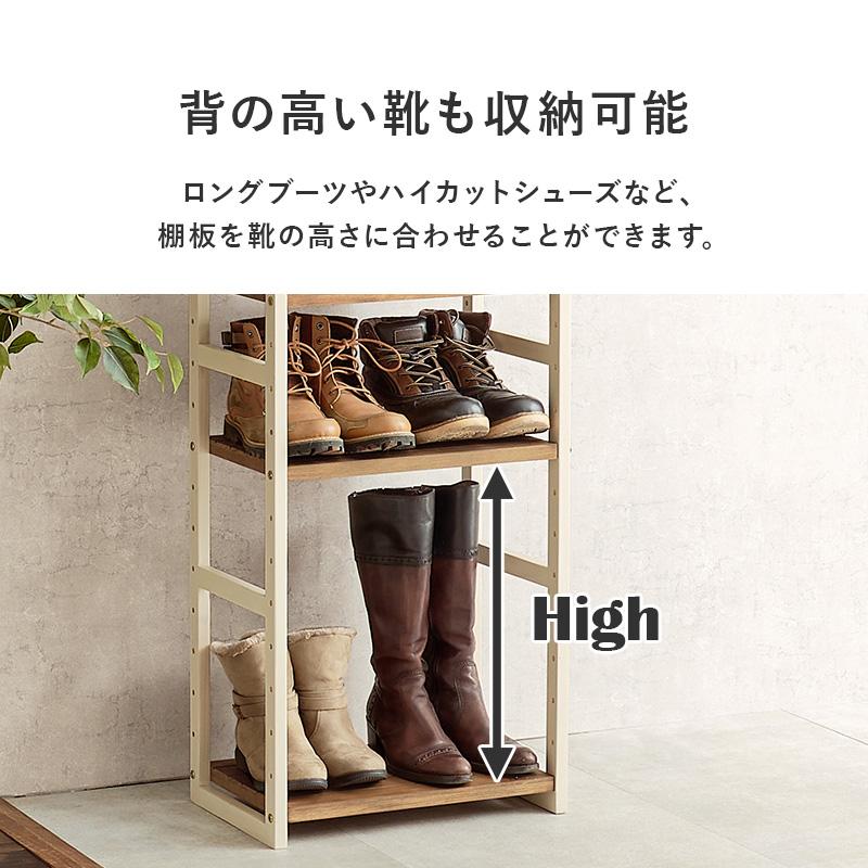 シューズラック MSS-6716 玄関収納 木製 下駄箱 スリッパラック 収納 棚 おしゃれ シューズボックス 大容量 オープンラック 収納棚 ラック 9段 | HAGiHARA | 07