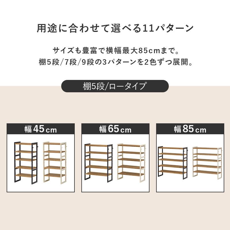 シューズラック MSS-6811 玄関収納 木製 下駄箱 スリッパラック 収納 棚 おしゃれ シューズボックス 大容量 オープンラック 収納棚 ラック 9段 | HAGiHARA | 14