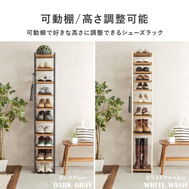 シューズラック MSS-6811 玄関収納 木製 下駄箱 スリッパラック 収納 棚 おしゃれ シューズボックス 大容量 オープンラック 収納棚 ラック 9段 | HAGiHARA | 03