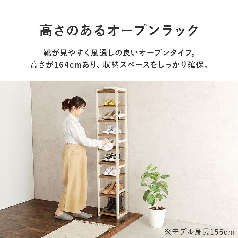シューズラック MSS-6811 玄関収納 木製 下駄箱 スリッパラック 収納 棚 おしゃれ シューズボックス 大容量 オープンラック 収納棚 ラック 9段 | HAGiHARA | 05