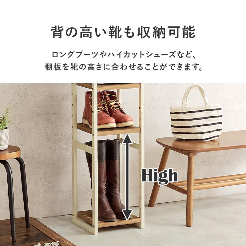 シューズラック MSS-6811 玄関収納 木製 下駄箱 スリッパラック 収納 棚 おしゃれ シューズボックス 大容量 オープンラック 収納棚 ラック 9段 | HAGiHARA | 08
