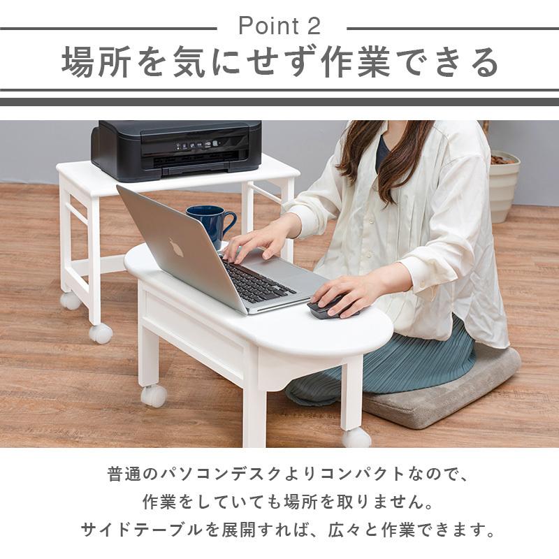 HAGiHARA（萩原） パソコンテーブル MT-2702 PCデスク 在宅ワーク 